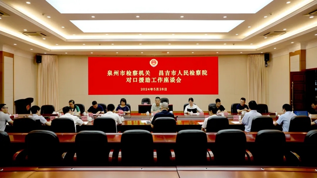 座谈会现场。