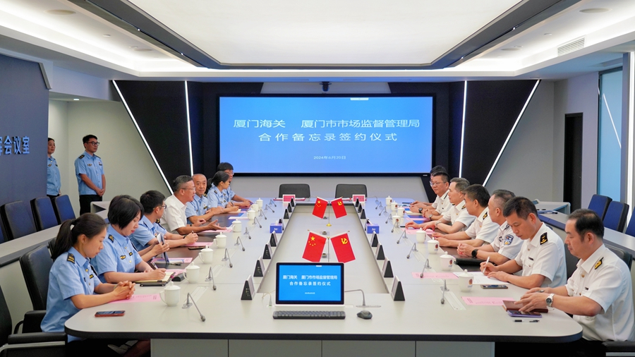 今后，双方将在进出口监管领域信息互通、口岸监管风险防控、食品安全监管信息共享等方面加强协作。厦门市场监管局供图