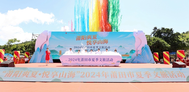 活动现场。