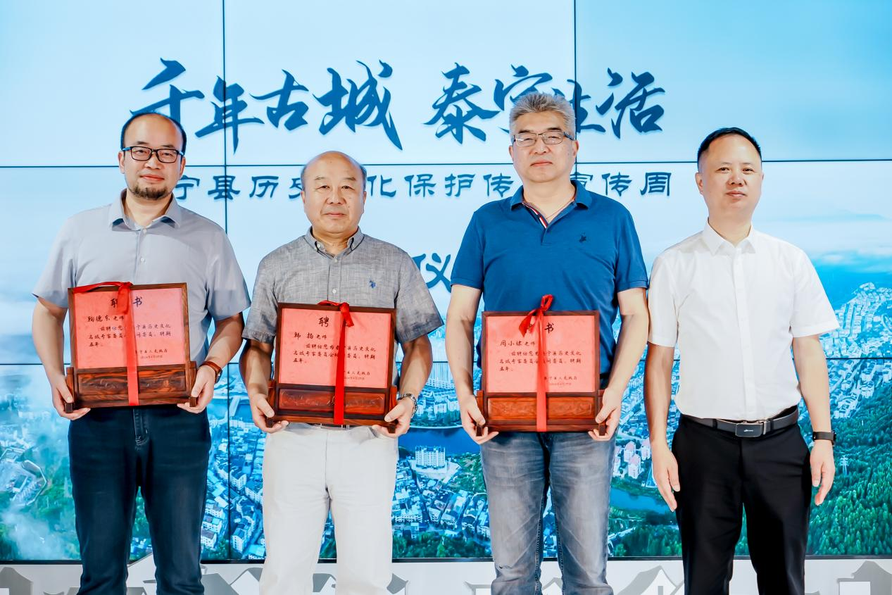 王怀斌为泰宁县历史文化保护传承专家委员会专家颁发聘书。