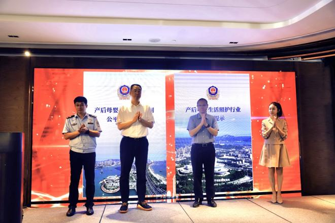 现场发布“一指南一提示”。厦门市场监管局供图