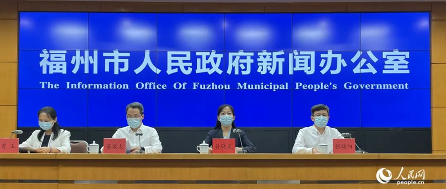 发布会现场。人民网 林盈摄