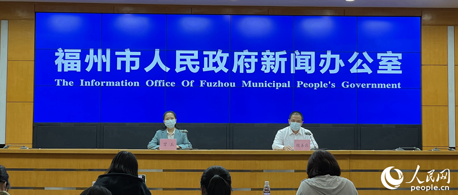 发布会现场。人民网 林盈摄